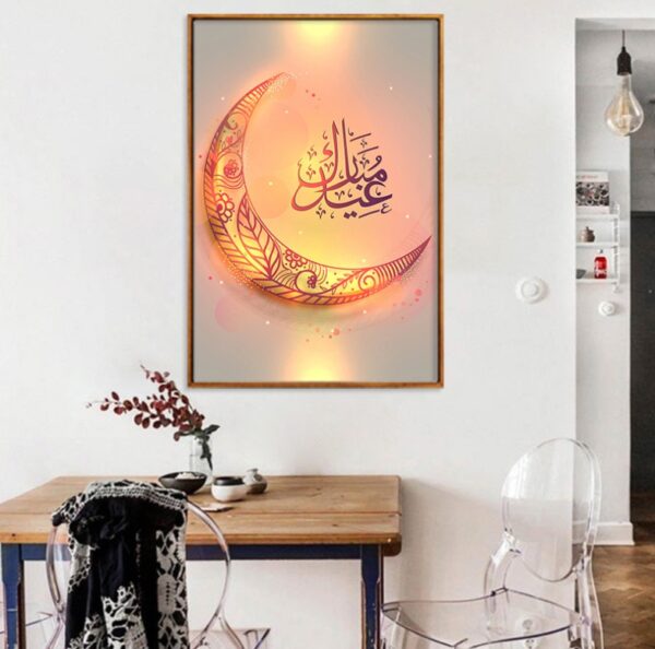 Eid Mubarak Canvas - Unframed - Image 2