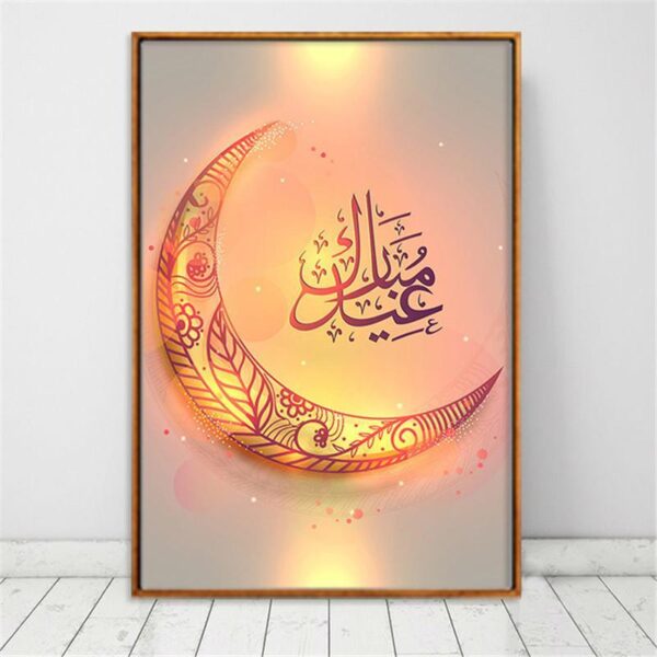 Eid Mubarak Canvas - Unframed - Image 5